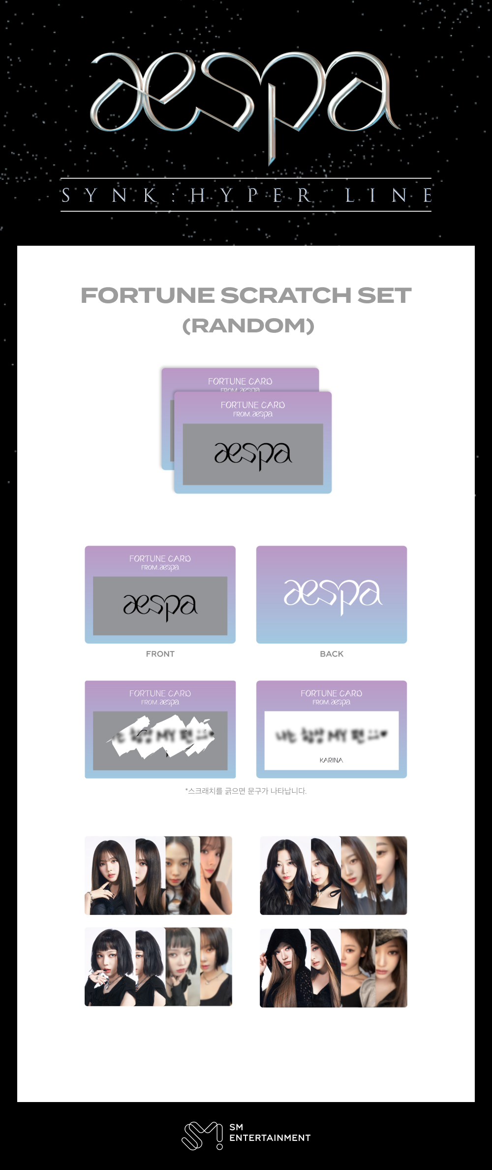 aespa Synk : Hyper Line Official Merchandise - Fortune Scratch Card Set  (Random)